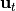 \mathbf{u}_t