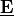 \underline{\mathbf{E}}